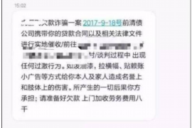 灯塔遇到恶意拖欠？专业追讨公司帮您解决烦恼